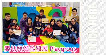 playgroup