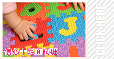 playgroup