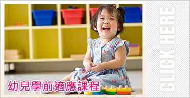 playgroup