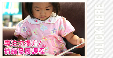 playgroup